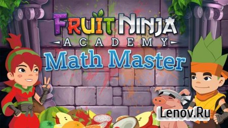 Fruit Ninja: Math Master (обновлено v 1.08.62)