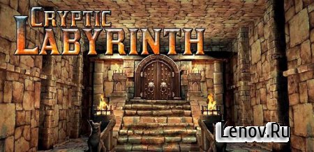 Cryptic Labyrinth (обновлено v 1.4)