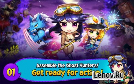 Ghost Hunter v 1.0.25