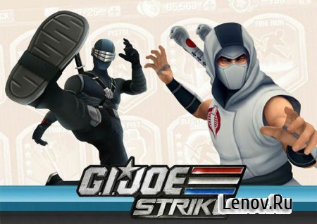 G.I. Joe: Strike ( v 1.0.6)  (+)