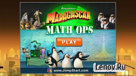 Madagascar Math Ops v 1.1.2 Мод (много денег) (Full)