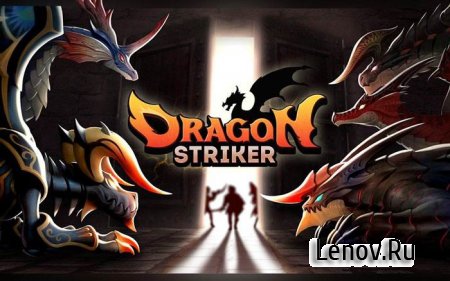 Dragon Striker v 1.1.5