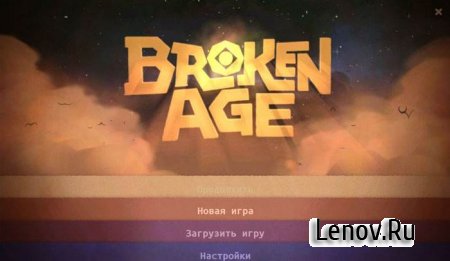 Broken Age v 2.0.6 (Rus)