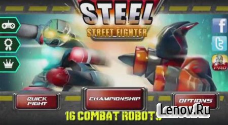 Steel Street Fighter Club Pro v 1.4