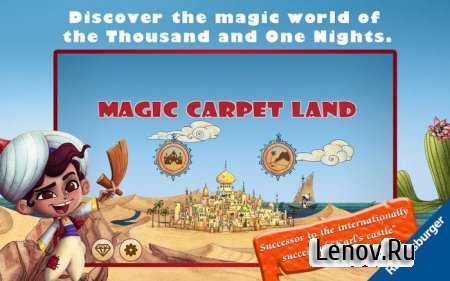 Magic Carpet Land v 1.00.0834
