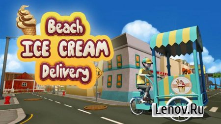 Beach Ice Cream Delivery (обновлено v 1.4) Мод (много денег)