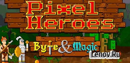 Pixel Heroes: Byte & Magic (обновлено v 1.362) Мод (много денег)
