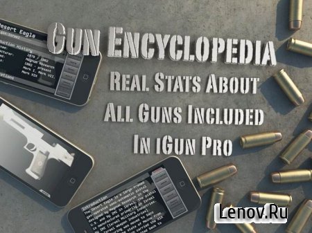 iGun Pro -The Original Gun App ( v 5.19)