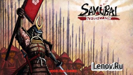 Samurai Rebellion v 0.1.9