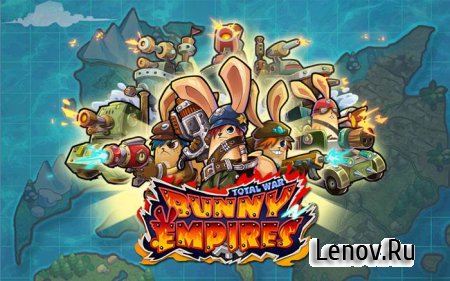 Bunny Empires: Total War (обновлено v 1.0.2) Мод (много денег)