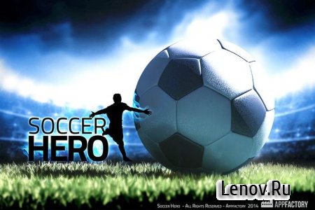 Soccer Hero v 2.31 Мод (много денег)