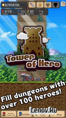 Tower of Hero v 2.1.2  ( )