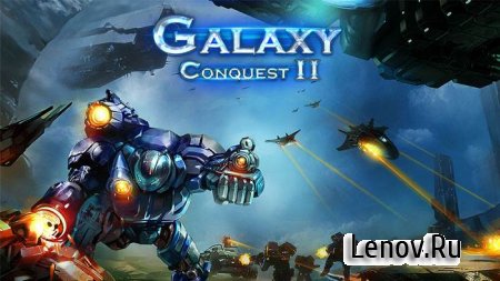 Galaxy Conquest II:Space Wars v 1.1.1.018