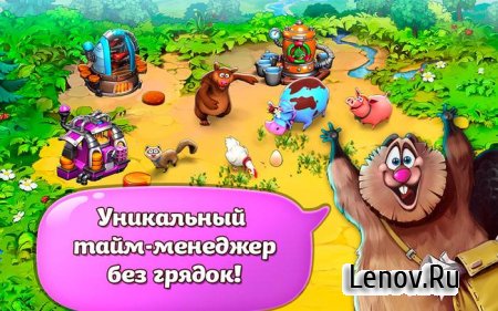 Веселая Ферма для ВКонтакте (обновлено v 1.7.0)