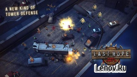 Last Hope - Heroes Zombie TD v 3.54 Мод (много денег)