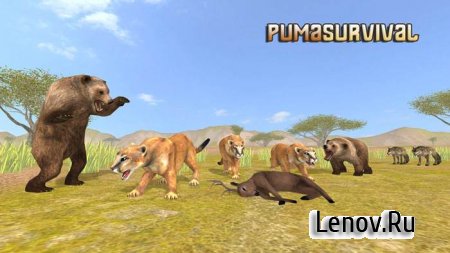 Puma Survival Simulator v 1.0