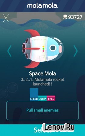 Get Bigger! Mola v 1.22  (Unlimited Jellyfish)