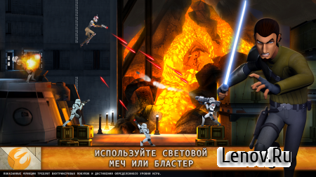 Star Wars Rebels: Missions v 1.4.0 Мод (Unlimited Money/All Unlock)