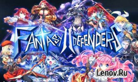 Fantasy Defense 2 (обновлено v 1.0.5) Мод (много денег)