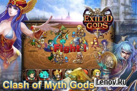 Exiled Gods (обновлено v 1.1.4) Мод (HIGH DAMAGE + HEALTH)