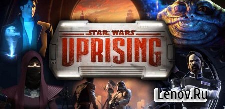 Star Wars: Uprising (обновлено v 3.0.1) Мод (режим бога)
