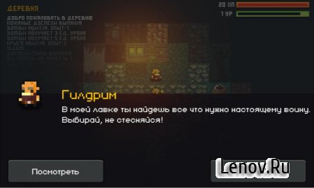 Hell, The Dungeon Again! v 1.0.14 (Full)