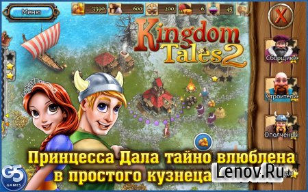 Kingdom Tales 2 v 1.0.0  (Full/Unlocked)
