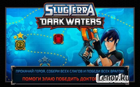 Slugterra: Dark Waters ( v 2.0.8)  ( )
