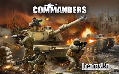 Commanders v 0.0.3