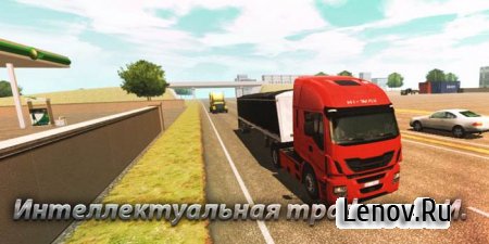 Truck Simulator : Europe v 1.9 Mod (Unlocked)