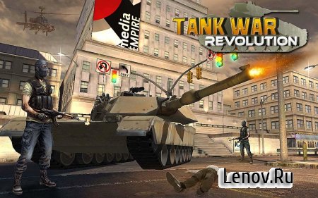 Tank war revolution v 1.0 Мод (Unlimited Money/Health)