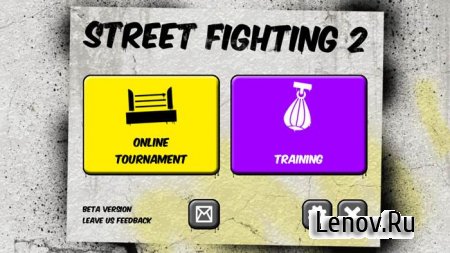 Street Fighting 2: Multiplayer ( v 2.1)  ( )