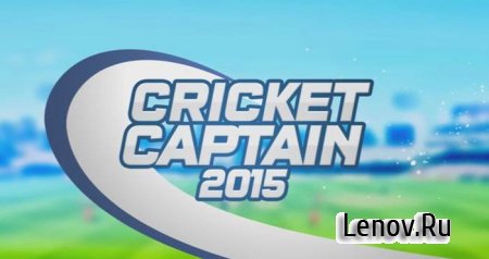 Cricket Captain 2015 v 0.54