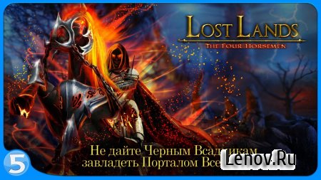 Lost Lands 2 v 2.1.1.921.140 Мод (много денег)