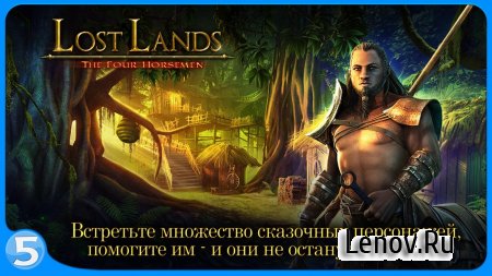 Lost Lands 2 v 2.1.1.921.140 Мод (много денег)