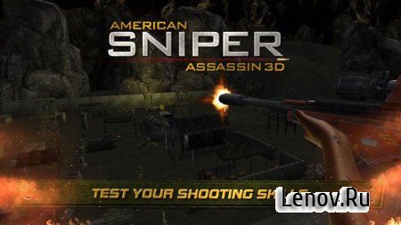 American Sniper Assassin v 1.1
