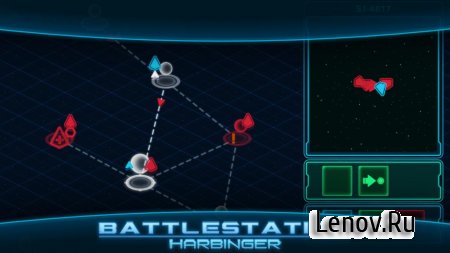 Battlestation: Harbinger v 2.0.3  (Unlocked)