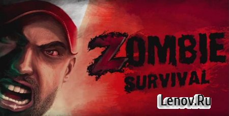 Zombie Survival: Apocalypse v 2.27.31