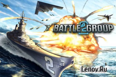 Battle Group 2 (обновлено v 3.03) Мод (много денег)