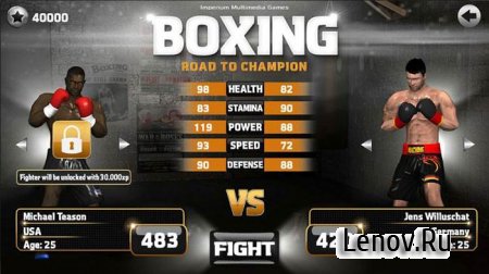 Boxing - Road To Champion ( v 1.64) Mod (Free Shopping)