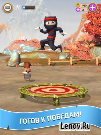 Clumsy Ninja v 1.33.2 Мод (Unlimited Coins/Gems)