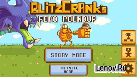 Blitzcrank's Poro Roundup v 1.0.2 Мод (Infinite Coins/Unlock All)
