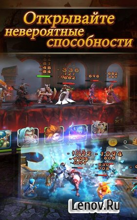 Heroes & Titans: Battle Arena (обновлено v 1.6.0) Мод (Auto Battle without VIP)