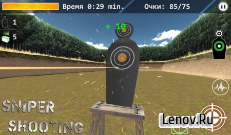 3d Simulator Sniper : Shooting v 1.0