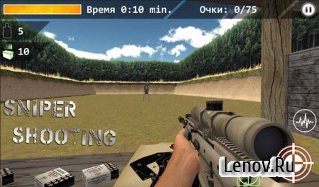 3d Simulator Sniper : Shooting v 1.0