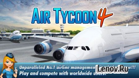 AirTycoon 4 v 1.4.6 Mod (Unlocked / Много денег)