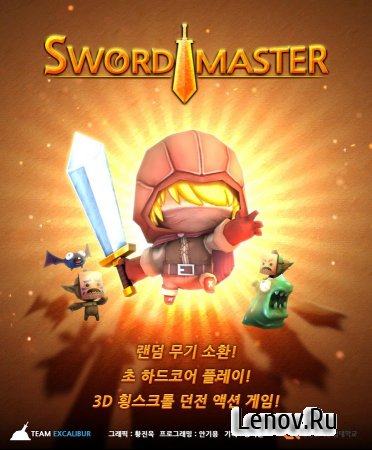 Sword Master v 1.0 (Mod Money)