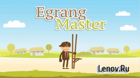 Egrang Master v 1.0.1 Mod (Unlocked)