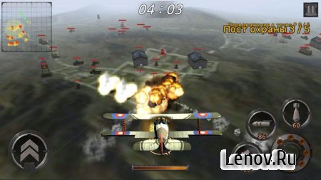 Air Battle v 1.0.94  ( )