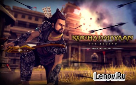 Kochadaiiyaan: Reign of Arrows v 1.4 (Mod Money)